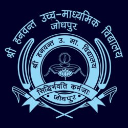 Shri Hanwant Senior Secondary School (HSS) Logo