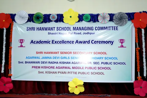 HSMC Academic Excellence Award Ceremony 2026 full album photo 6 of 252