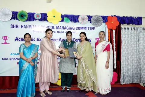 HSMC Academic Excellence Award Ceremony 2026 full album photo 95 of 252
