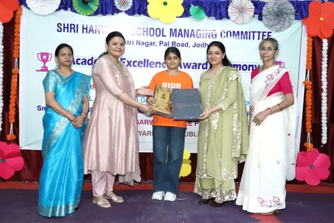 HSMC Academic Excellence Award Ceremony 2026 full album photo 160 of 252
