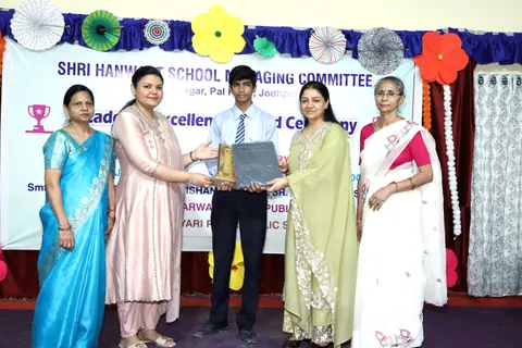HSMC Academic Excellence Award Ceremony 2026 full album photo 195 of 252