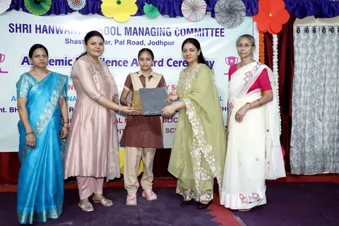 HSMC Academic Excellence Award Ceremony 2026 full album photo 219 of 252